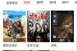 免费追剧看动漫APP