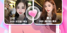 免费的同城聊天交友APP