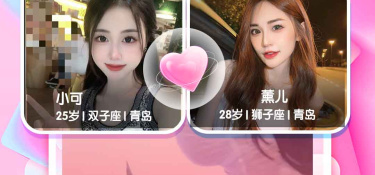 阜新同城交友APP