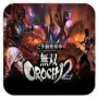 无双大蛇2ps2版