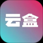 云盒工具箱最新版