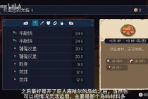 星之海怎么刷钱