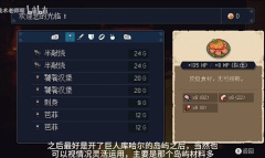 星之海怎么刷钱