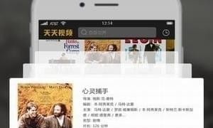 1天可以免费看20次的视频APP