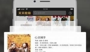 1天可以免费看20次的视频APP