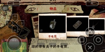 寂静岭起源超全版本手游