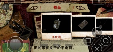 寂静岭起源超全版本手游