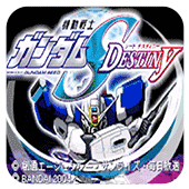机动战士高达seed格斗gba版