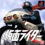 假面骑士初代85版