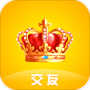 皇冠交友极速版