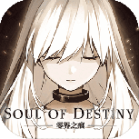 零界之痕测试服