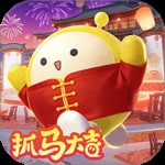 蛋仔派对bilibili版