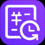 计件记加班最新版