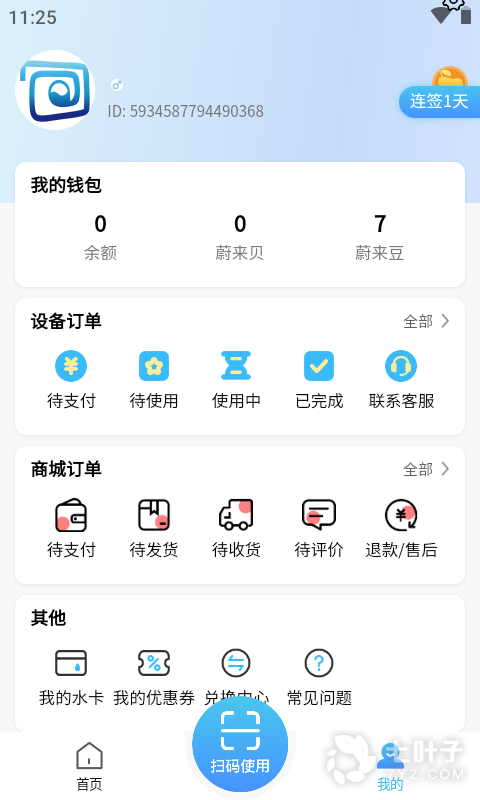 1