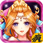 萌娘无双免费版