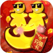 三界战歌公益服