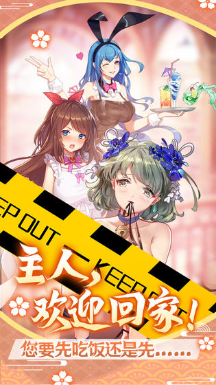 萝莉养成计划最新版手游