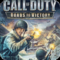 使命召唤胜利之路