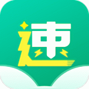 极速小说解锁版