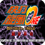 快打旋风汉化版