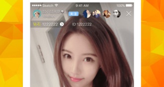 和91直播同款的APP