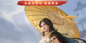 大侠之路手游