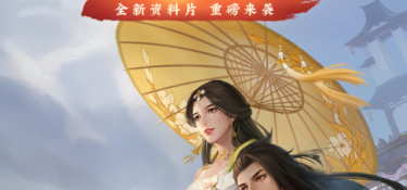 大侠之路手游