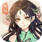 修仙绘卷（0.1折送地藏）