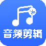 音频剪辑助手最新版
