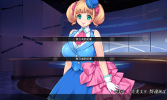 妃神会秘史全CG全路线方法