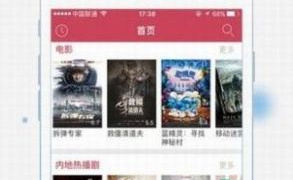 优质好用的智能追剧APP