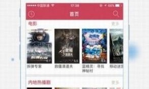 无广告的智能追剧APP