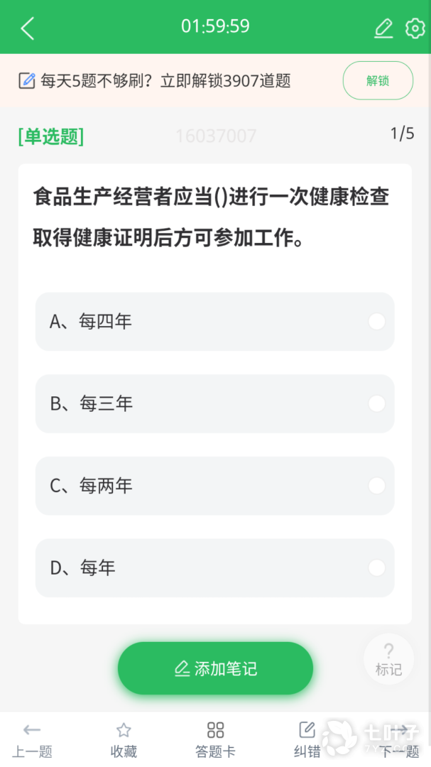 3