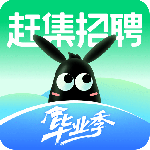 赶集直招最新版