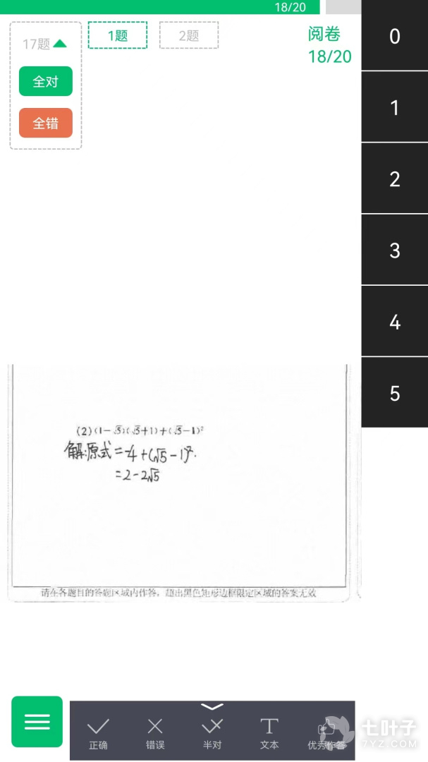 1
