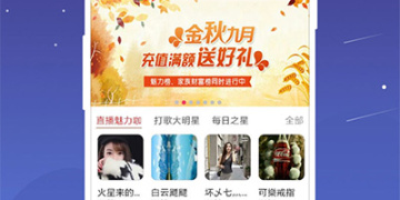 最受欢迎的的K歌唱歌APP