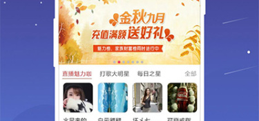 最受欢迎的的K歌唱歌APP