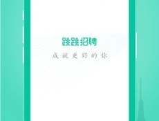 招暑假工的平台APP