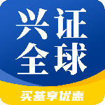 兴证全球基金2024版