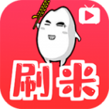 刷米短视频提现版