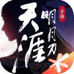 天涯明月刀大话西游联动版