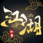 江湖如梦九游版