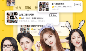 附近交友妹子的APP