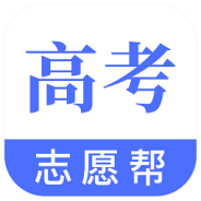 四川高考志愿辅导