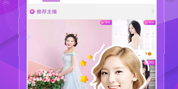 和小狐狸直播同款的APP