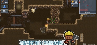 逃脱者困境突围手游