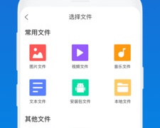 安卓压缩APP