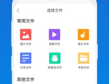 安卓压缩APP
