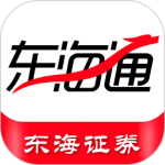 东海通2024版
