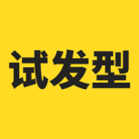 发型S